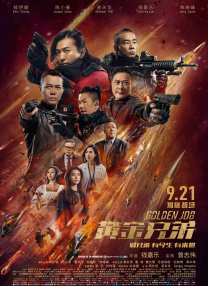97精品国产自在现线免费观看